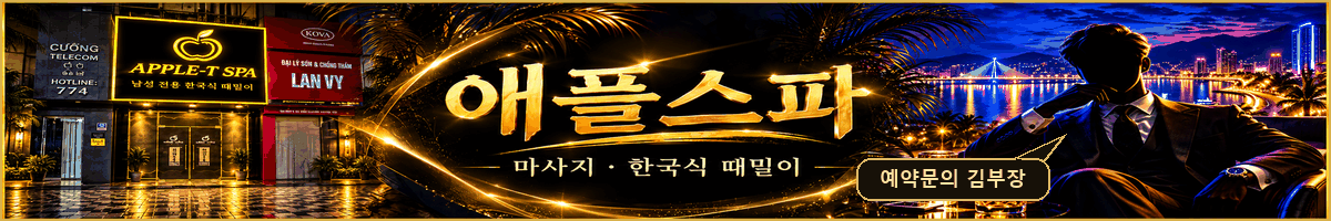 메인배너