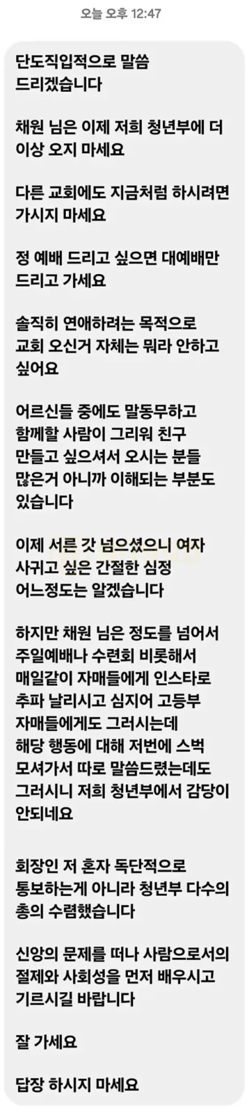 교회.webp