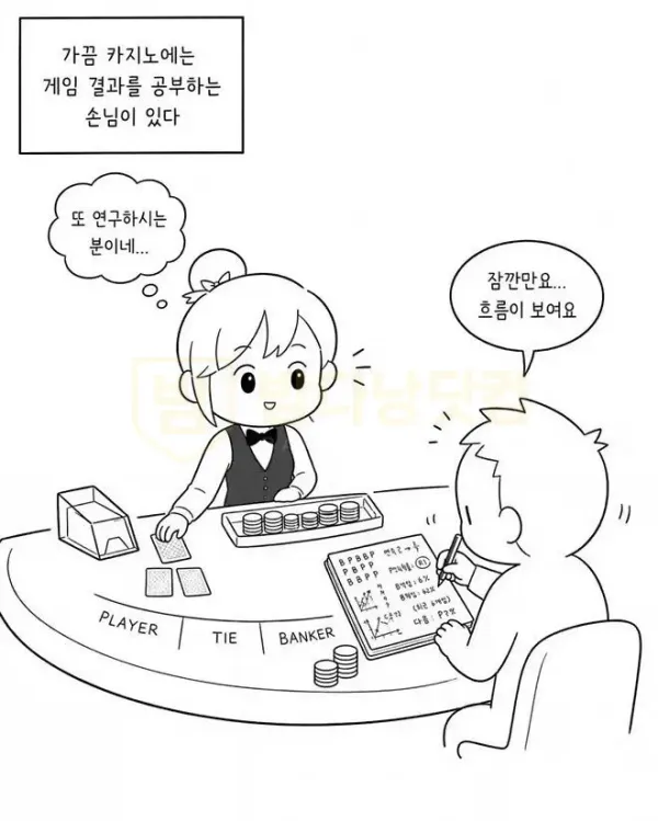 카지노1.jpg
