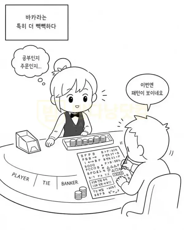 카지노2.jpg