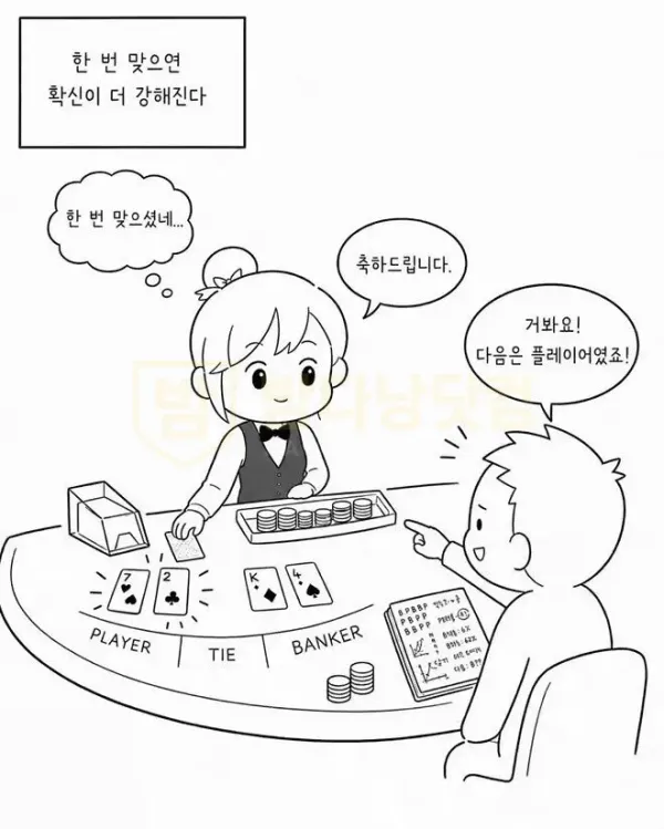 카지노3.jpg