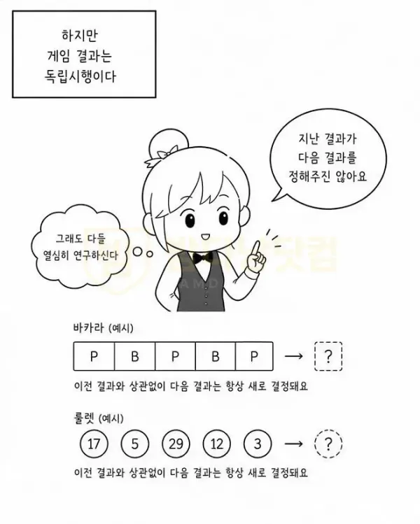 카지노4.jpg