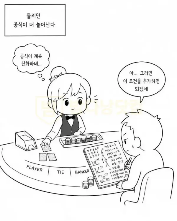 카지노5.jpg