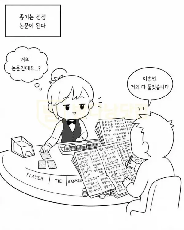 카지노6.jpg