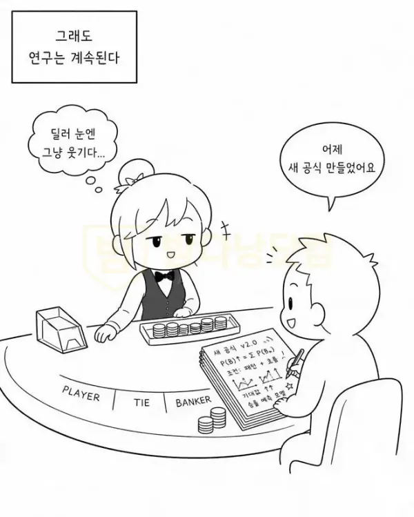 카지노7.jpg