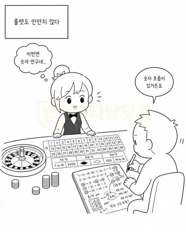 카지노8.jpg