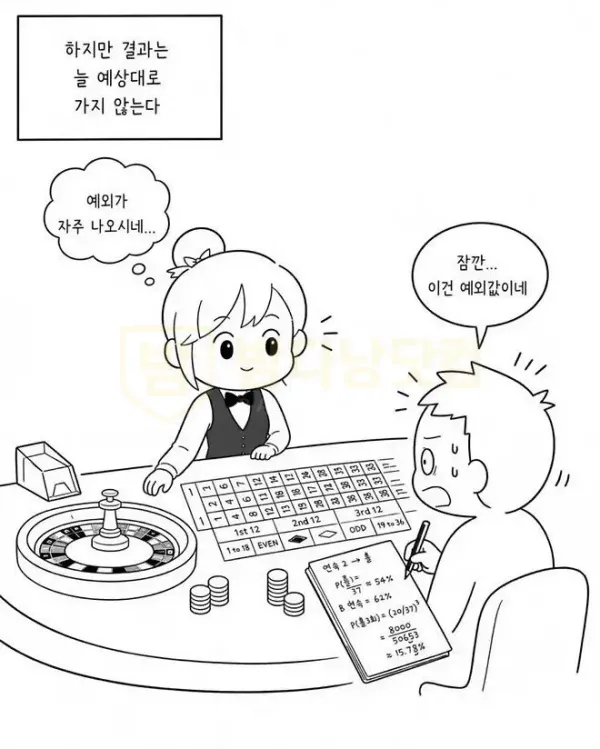카지노10.jpg