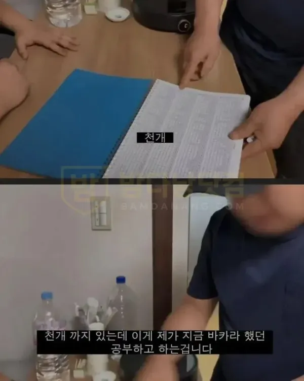 카지노12.jpg
