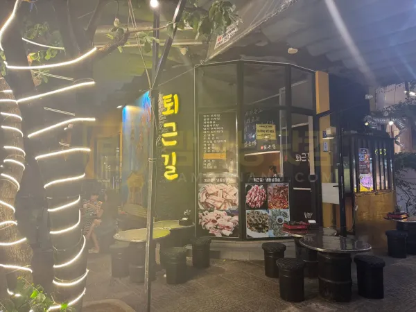 퇴근길 - Korean BBQ Da nang