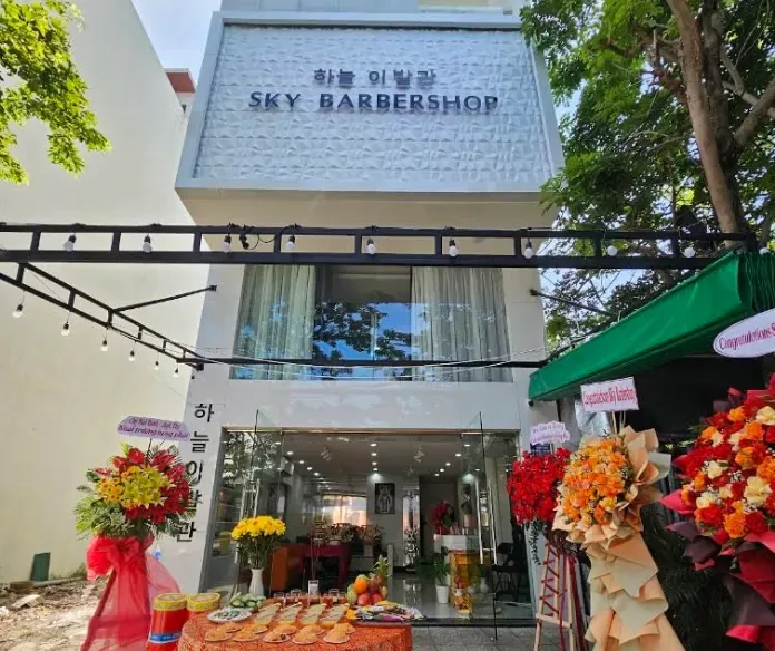 하늘이발관