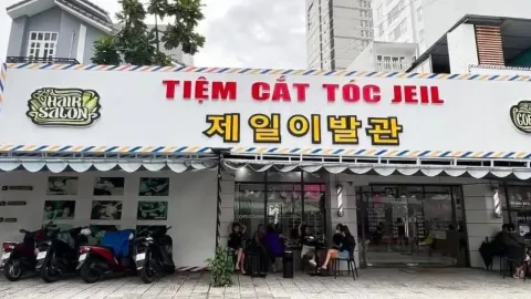 제일이발관