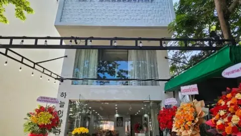 하늘이발관