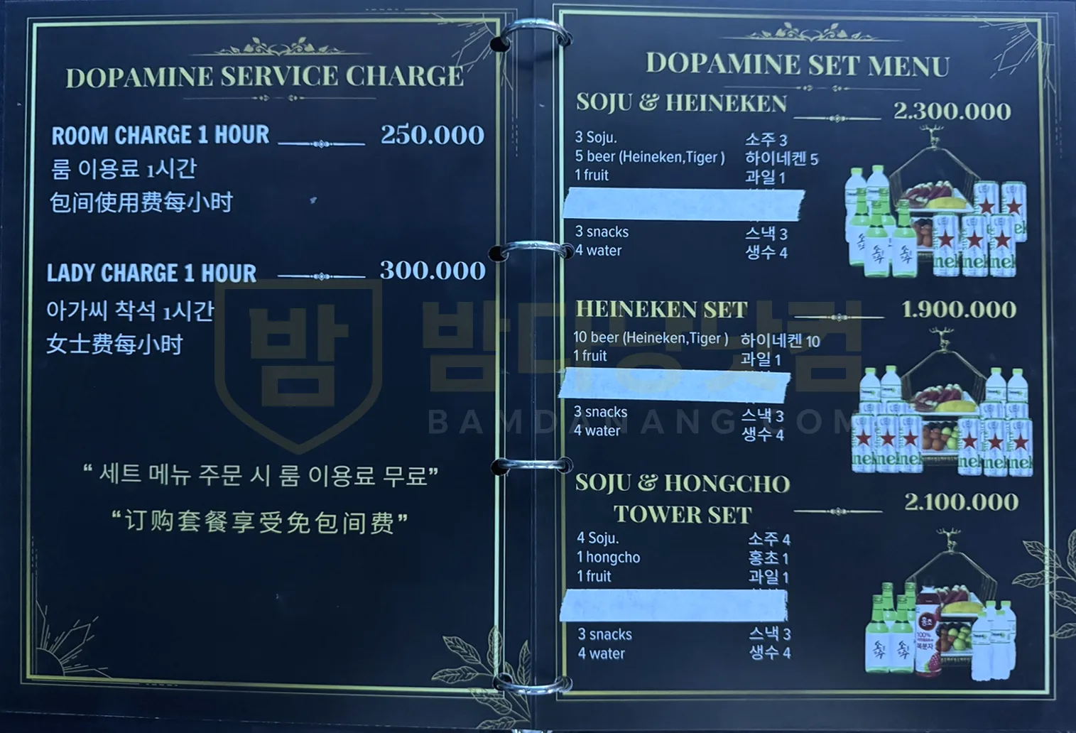 도파민 바 - DOPAMINE BAR & LOUNGE 업소 사진 3