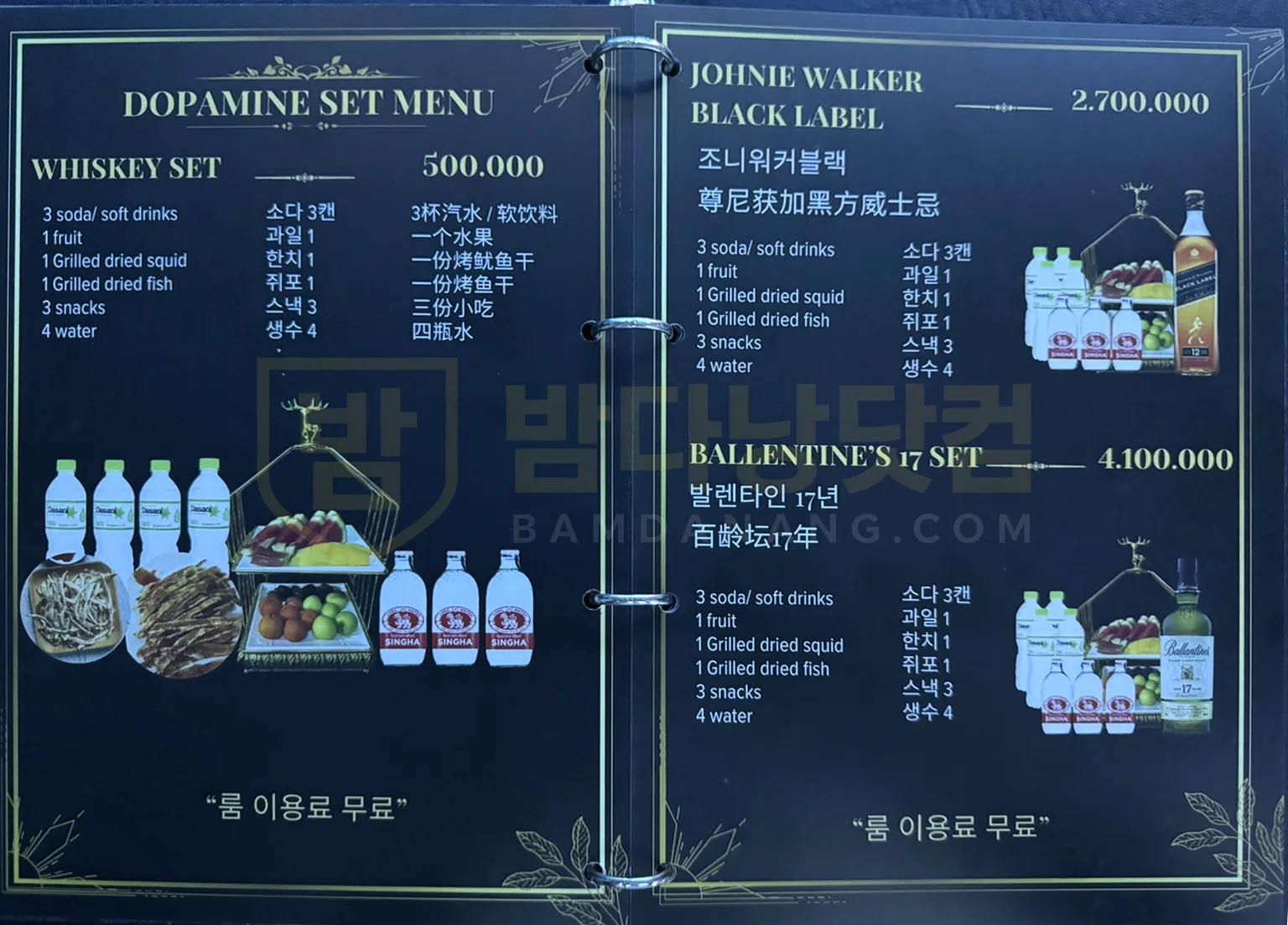 도파민 바 - DOPAMINE BAR & LOUNGE 업소 사진 4