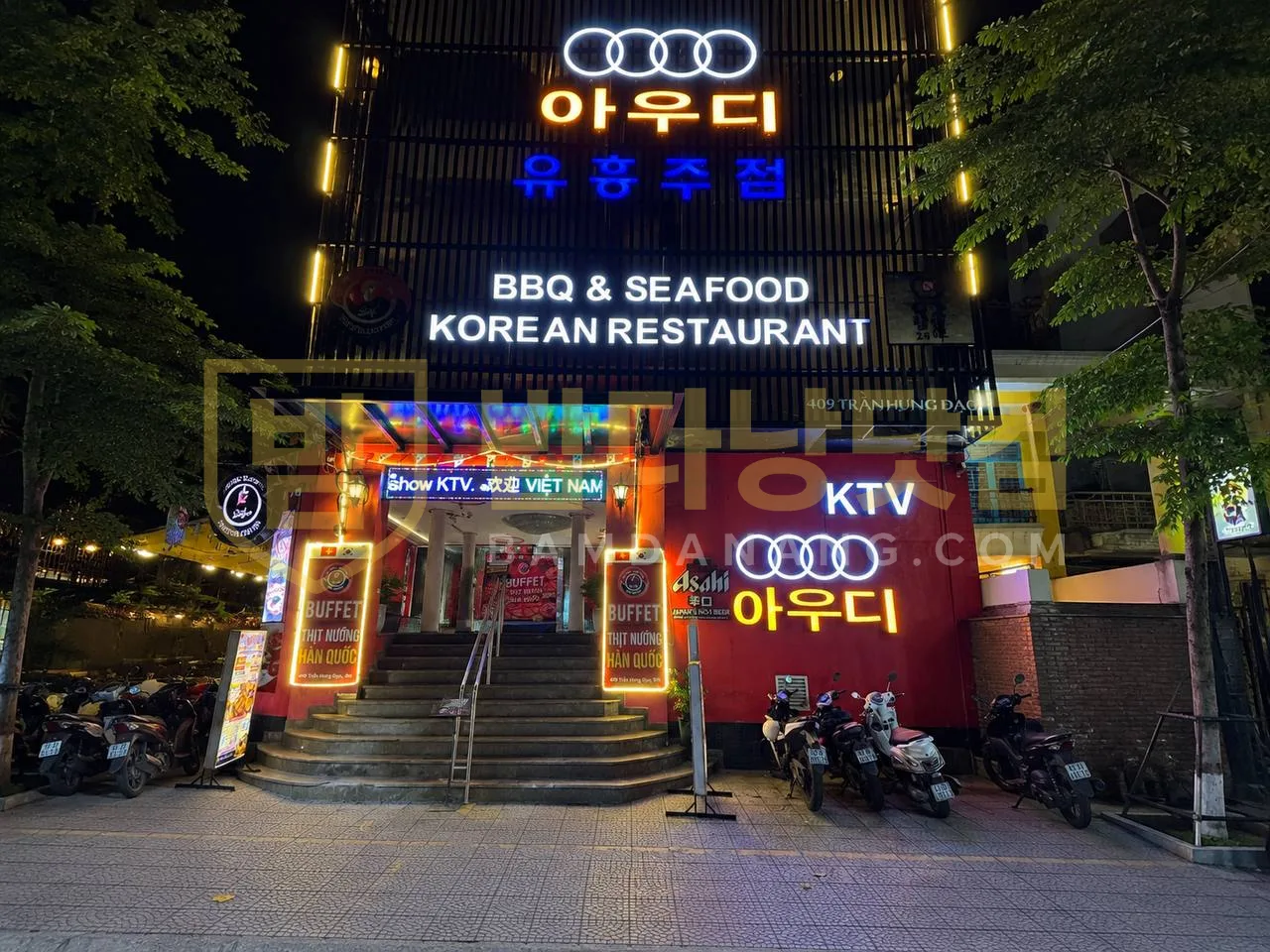 아우디 가라오케 - AUDI KAREOKE