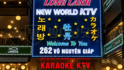 유니크 가라오케 - UNIQUE KARAOKE