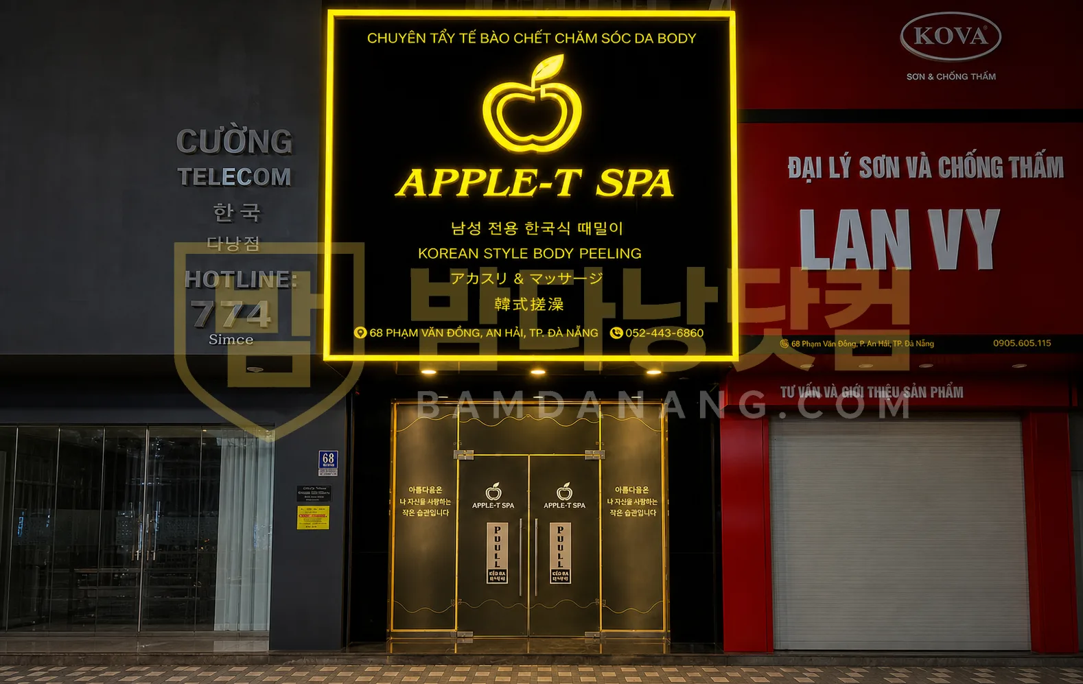 애플 스파 - Apple Spa