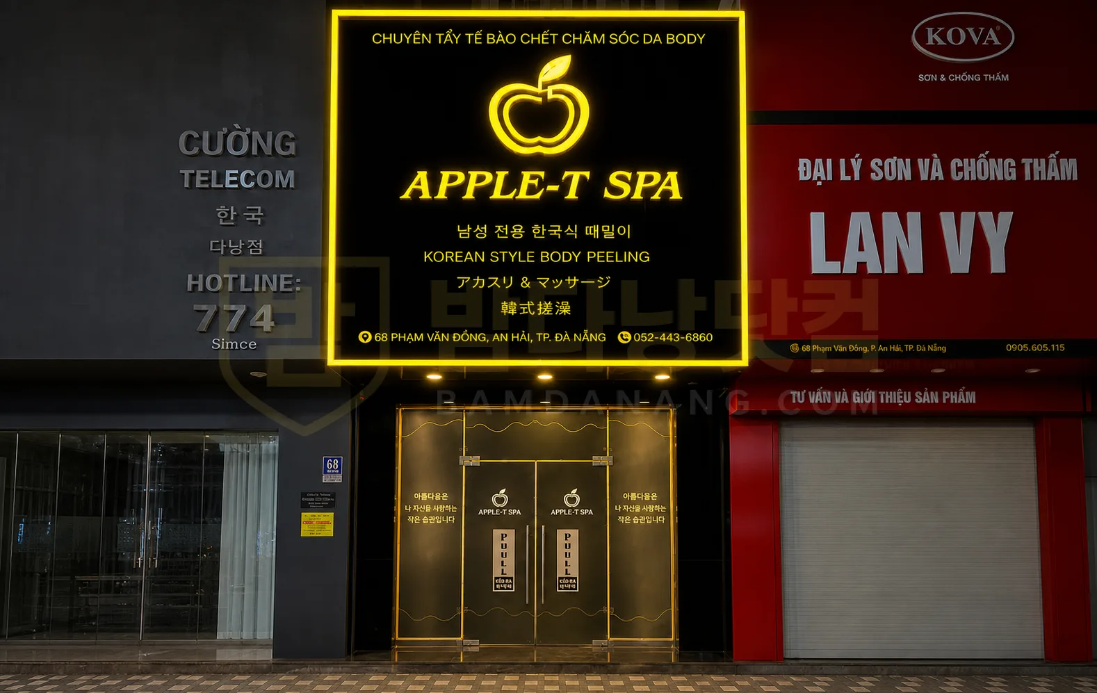 애플 스파 - Apple Spa 업소 사진 1