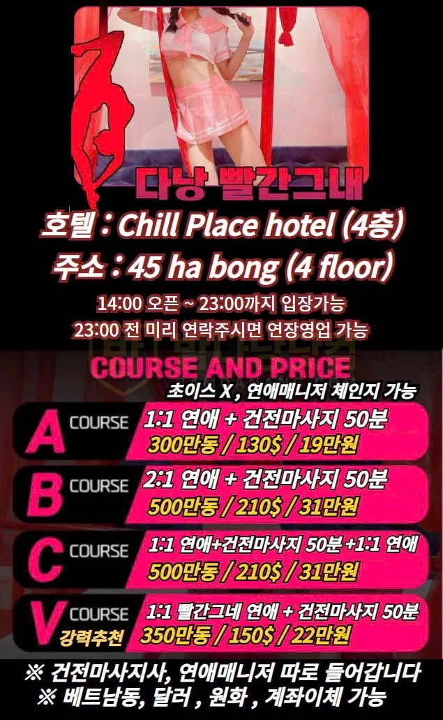 빨간그네 - Red Swing 업소 사진 4