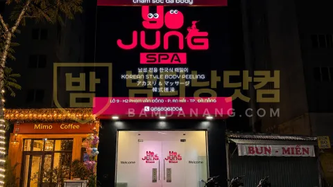 요정 스파 - YOJUNG SPA