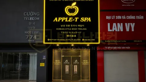 애플 스파 - Apple Spa
