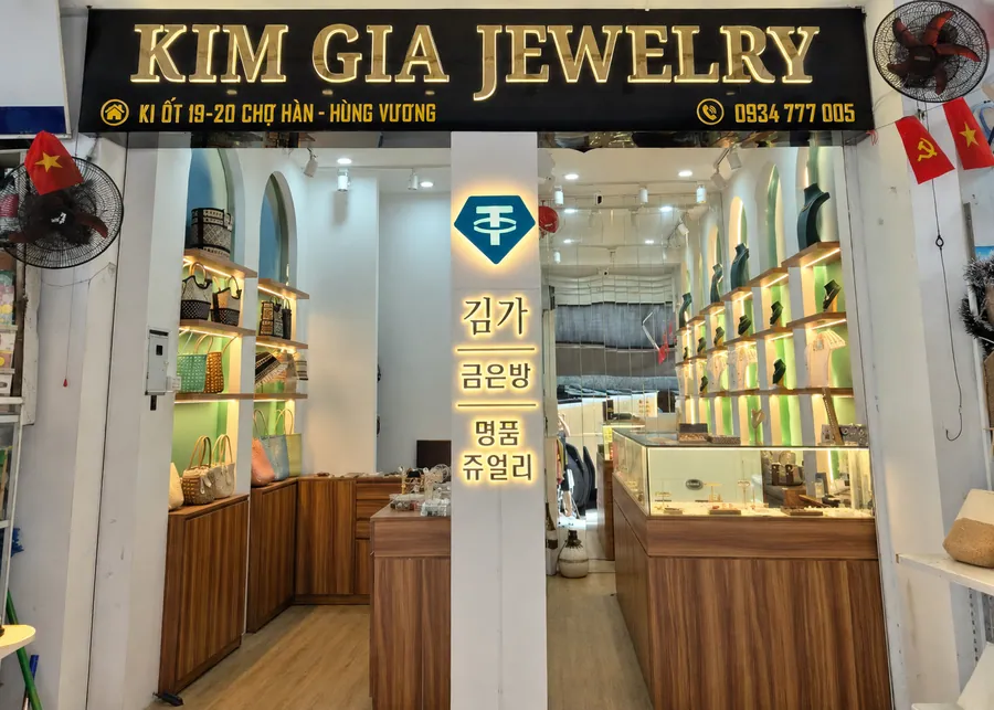 다낭 한시장 KimGia 환전소 외관